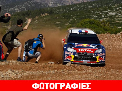 Τελικά… δεν υποβάθμισαν το ράλι Ακρόπολις